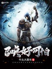 短篇艳妇系列小说