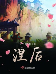 重生空间之魔医归来