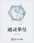 岳飞