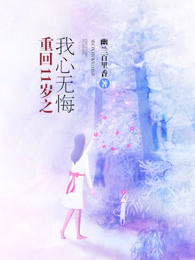你再躲试试BY今闲