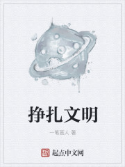 明月夜电影完整版免费观看