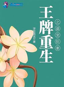 久久www免费人成_看片美女图