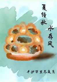 柯南世界里的犯罪顾问