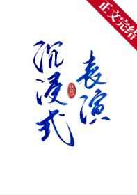 洛克王国雪娃娃