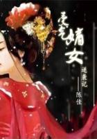 小月憋尿