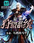 以身相许txt