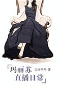 房客无国度罪