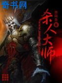 耽美甜梦bl文库手机版