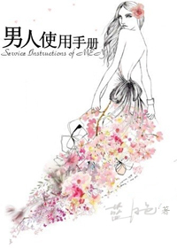 快穿之欲女系统htxt