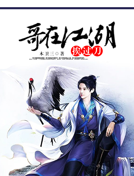 漫画登录页面免费漫画弹窗