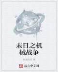 小早川怜子全部播放