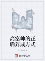 儿子耕种母亲的田地的寓意