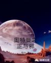 最闪耀的星星