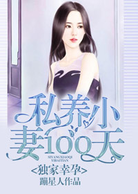 触不可及结局