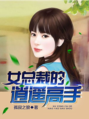 46岁男人天天晚上吃我奶