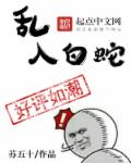 日本一道本高清