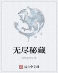 天堂资源中文官网