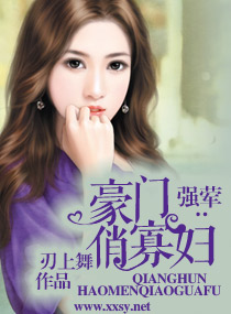 师生乱目录全文阅读