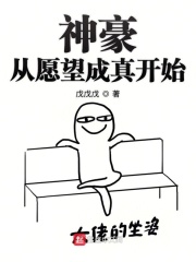 被偏执少年喜欢后