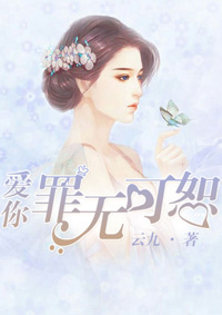 武王小说网我妻金铃
