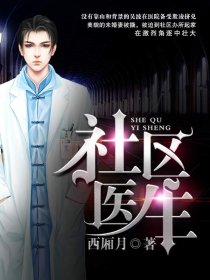 红薯夫妇全集
