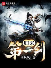 三秒后变野兽