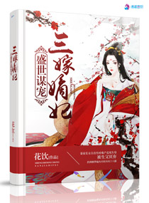 召唤万岁女主
