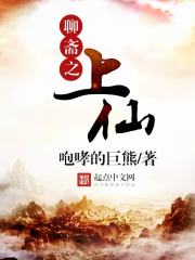 钟馗嫁妹粤语
