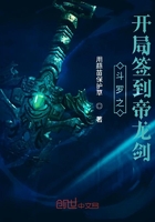流光红酒瓶h是在第几章