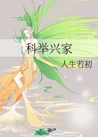 50岁大妈阴部大全