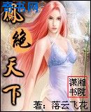 超级全能透视王