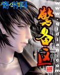 红楼梦电子书免费阅读
