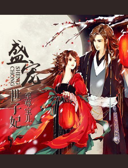 别人玩我R头