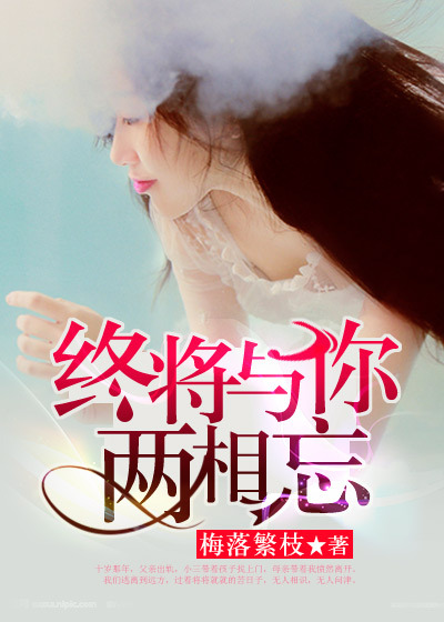 记得你韩剧
