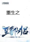 春暖花开有你