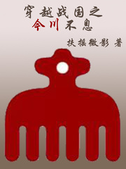 两小无猜txt一颗萝卜