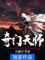 替身继承人