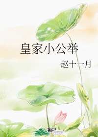 国产精品主播