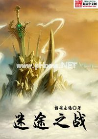 武装炼金