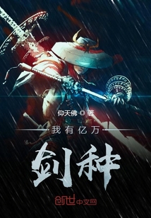 玉蚌含珠终于进去了