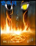 召唤太阳