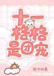 熟人作案TXT小说百度网盘
