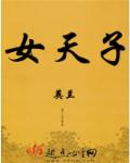张柏芝黑木耳