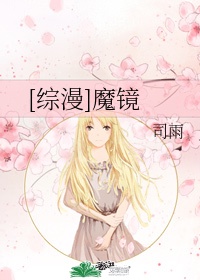 激情五月婷婷综合