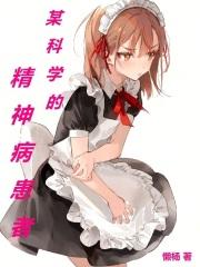 过界