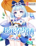 欲之国