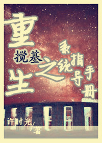 塞外奇侠传