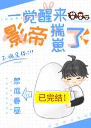 无心法师4在线观看免费完整版电视剧
