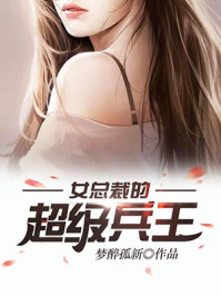 傲慢与偏见电影