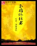 8884aacom在线直播